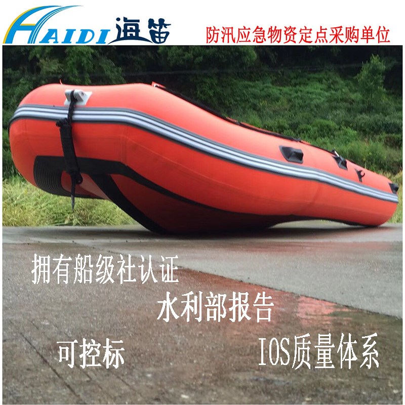 防汛铝合金冲h锋舟皮划艇救生橡皮筏船外机充气钓鱼船漂流游艇硬