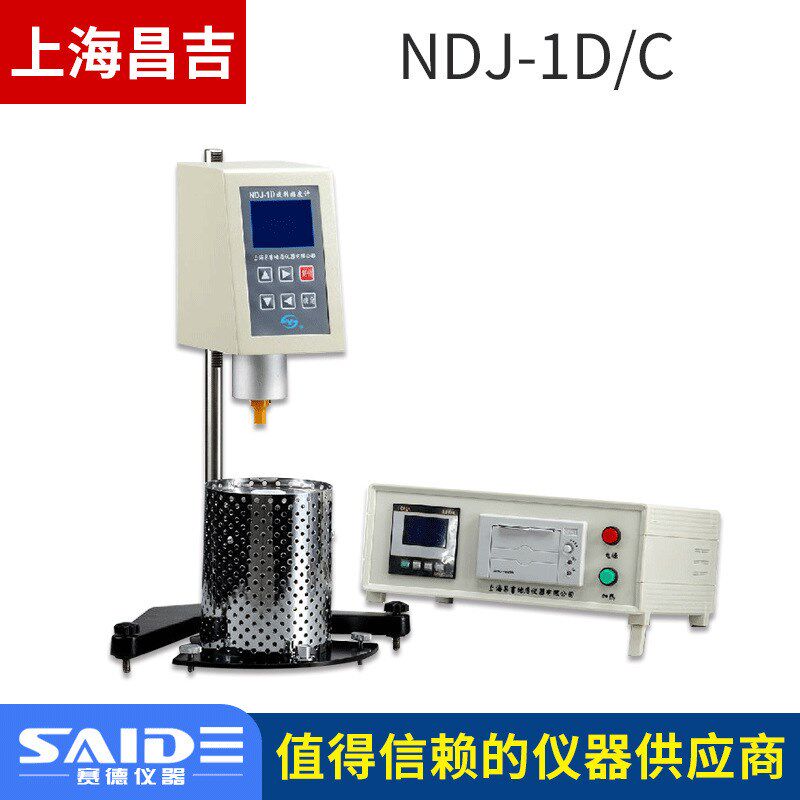 NDJ-5S/NDJ-79B/NDJ-1C/D/1M0布氏数显旋转粘度计数字式