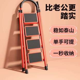 家用梯子折叠梯子不锈钢四五步踏板梯人字梯加宽加厚钢管移动梯子