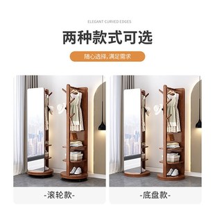 全身镜落地镜f家用穿衣镜卧室可旋转移动实木带挂衣架一体试衣镜