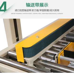 12号纸箱电商快递封箱机自动打包机 温州工厂4030封箱机邮政1