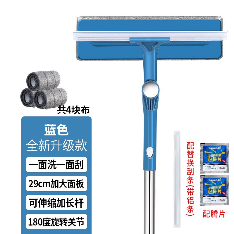 家用多功b能擦玻璃器伸缩杆双面擦窗刮板高楼清洁清洗窗户工道