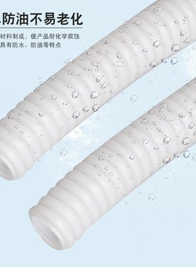 PP阻燃白色波纹管厂家穿线保护套加厚电工螺纹W软管量大价优