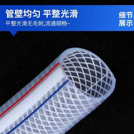 水管软管子加厚家用自来水管透明蛇皮管整卷花洒软管pvc白色