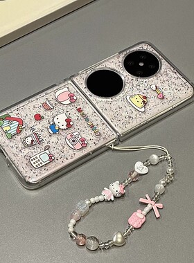 卡通kt猫滴胶闪粉适用华为pocket2折叠屏手机壳purax小米mixflip卡通zflip6手链OPPOfind3flip创意荣耀vivo女