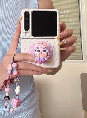 新款哭娃磁吸支架华为Pura x折叠屏手机壳Pocket2小米mixflip 2手链三星zflip6个性OPPOFindN3Flip手链荣耀女