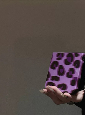 ins紫色豹纹手绳适用华为pocket2/s折叠屏手机壳小米mixflip荣耀三星Galaxyzflip6/5/4肤感硬壳p50pocket女款