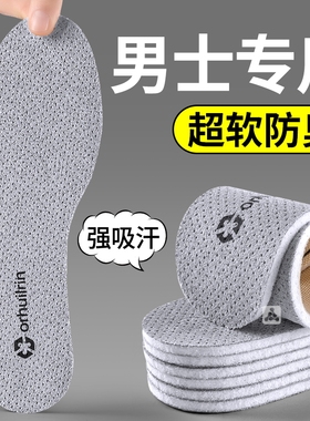 适用于萨洛蒙salomon鞋垫超薄足弓支撑久站不累吸汗防臭xtquest