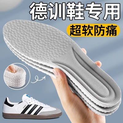 德训鞋专用鞋垫超软防痛