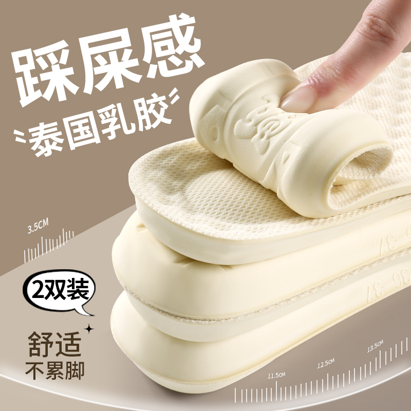 泰国进口乳胶鞋垫防脚痛久站不累