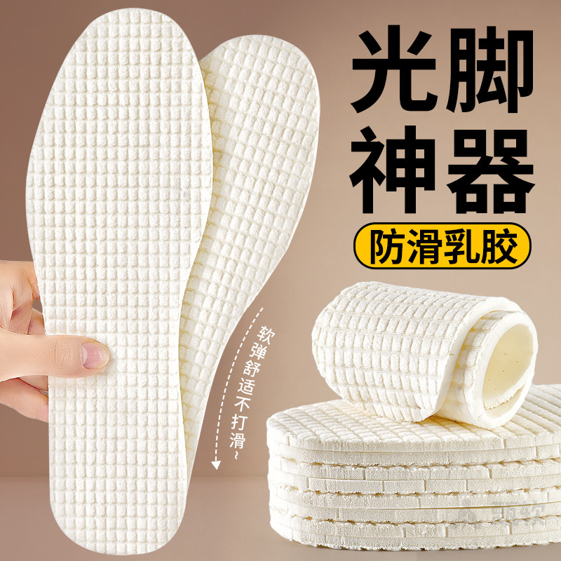 光脚穿鞋神器鞋垫女新款冬乳胶软底舒适久站不累丝袜防滑空姐高跟