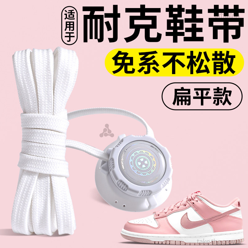 旋转纽扣懒人免系鞋带神器新款