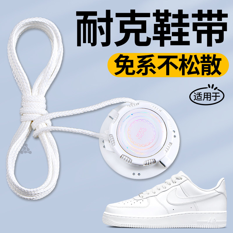 旋转纽扣鞋带懒人免系运动鞋男女图片