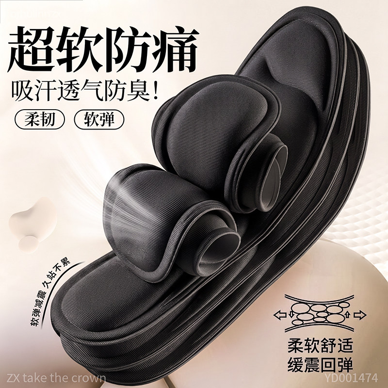 空姐专用鞋垫软底舒适踩屎感