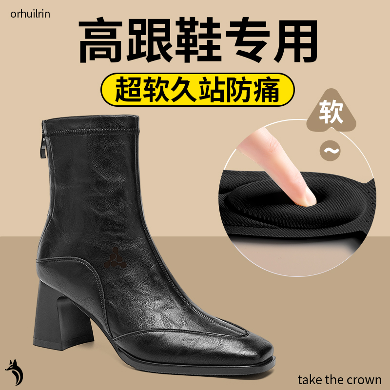 高跟鞋专用鞋大改小鞋垫女防脚痛