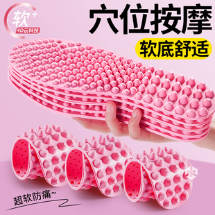 5d按摩鞋垫女款脚底涌泉穴经络疏通足底穴位刺激久站不累脚指压板