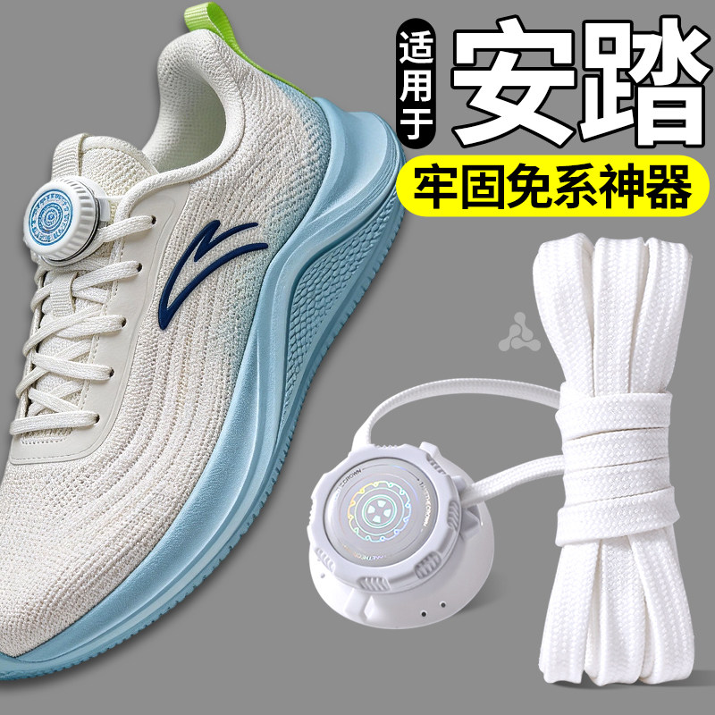 旋转纽扣懒人免系鞋带神器新款