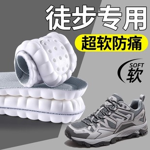 徒步专用鞋垫男款户外登山爬山加厚运动气垫减震吸汗防臭透气男士