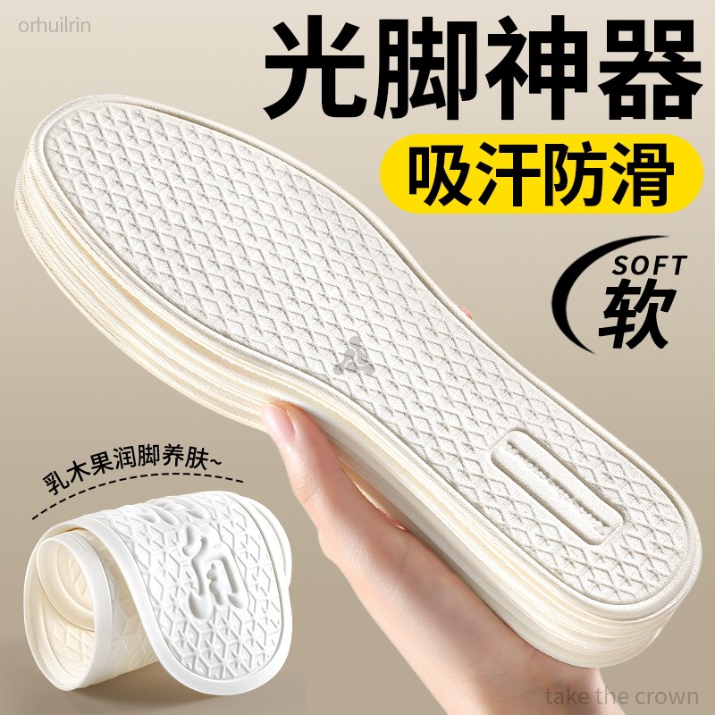 光脚神器鞋垫女款吸汗透气防臭久站不累超薄防滑软底舒适不粘脚男