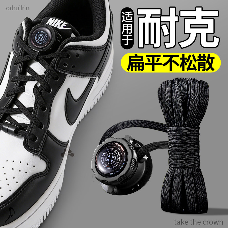 适用于耐克懒人鞋带卡扣免绑神器
