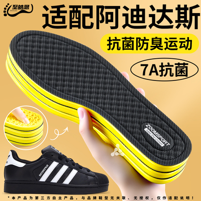 抗菌防臭鞋垫吸汗透气汗脚专用