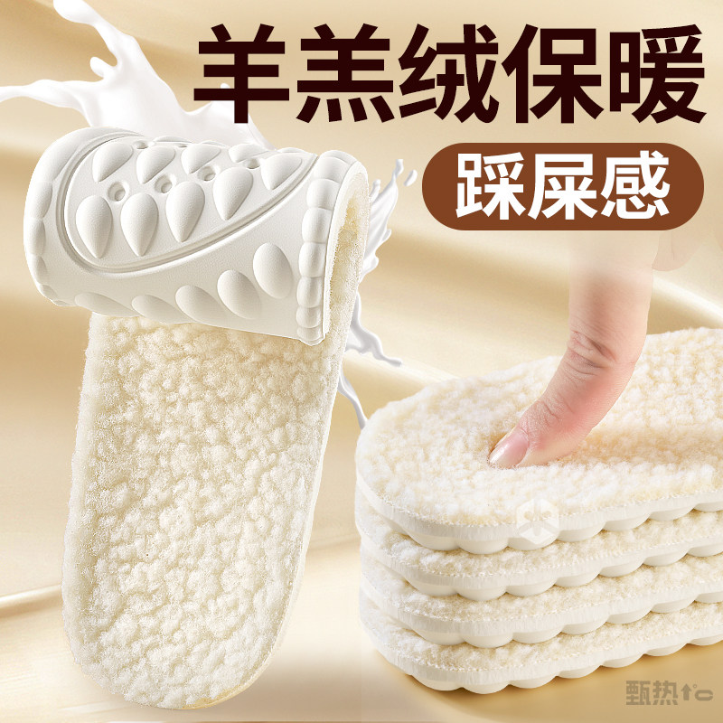 羊羔绒乳胶保暖鞋垫女新款冬季加绒加厚踩屎感羊羔绒超软防痛羊毛