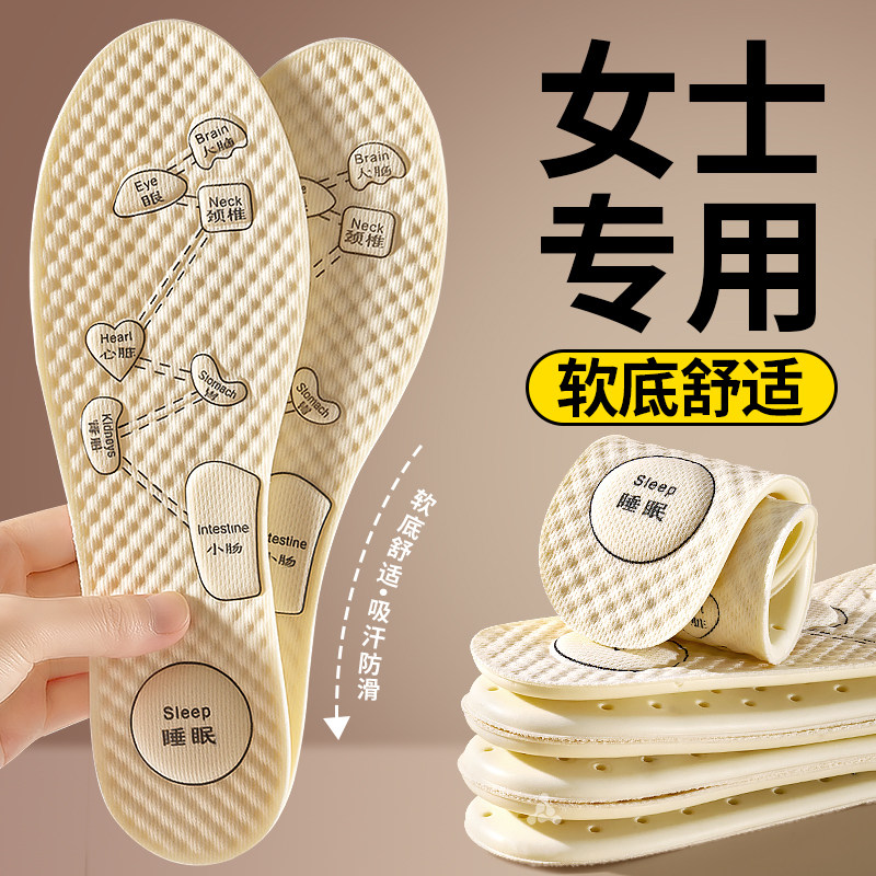 女士专用鞋垫防臭透气吸汗艾草除臭留香型软底舒适久走久站不累