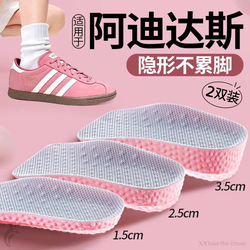 隐形硅胶增高半垫软底舒适不累脚