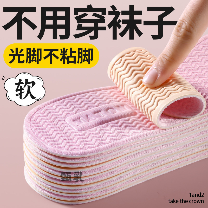 夏季不用穿袜子鞋垫光脚神器女款夏天软底吸汗防臭透气防滑不粘脚