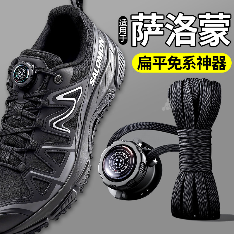 旋转纽扣懒人免系鞋带神器新款