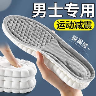 女士专用运动鞋垫男款运动气垫减震透气加厚超软久站不累吸汗防臭
