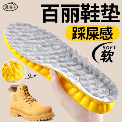 马丁靴专用鞋垫久站不累气垫减震
