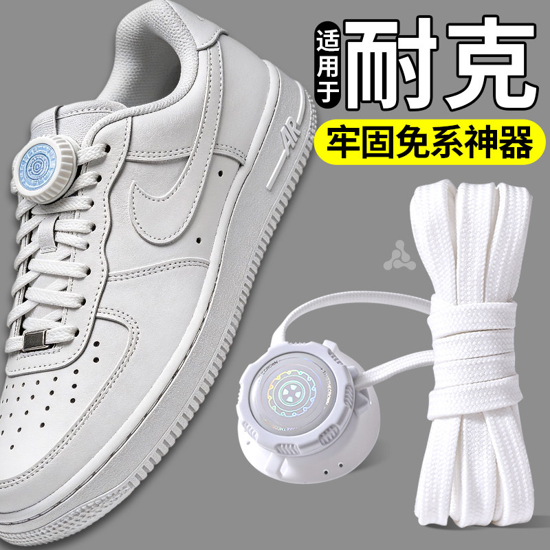 旋转纽扣懒人免系鞋带神器新款