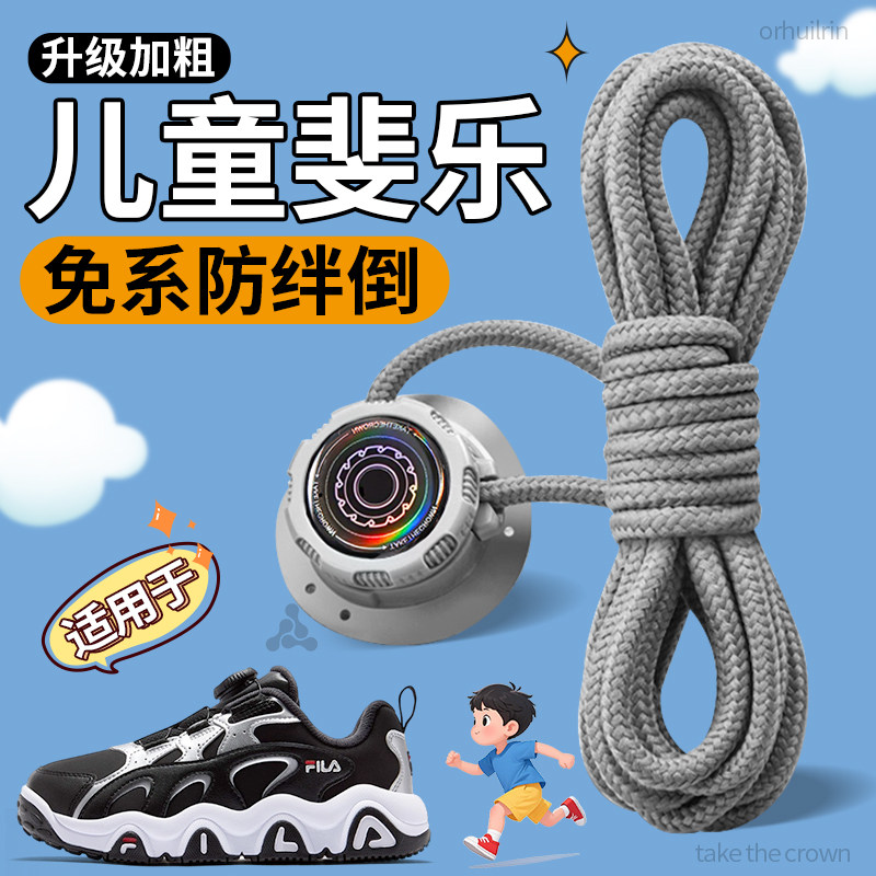 旋转纽扣懒人免系鞋带神器新款