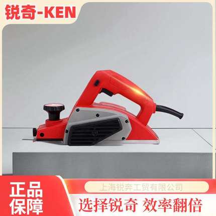 KEN/锐奇电刨手提木工大全刨家用电刨子小型刨木机1982电动工具