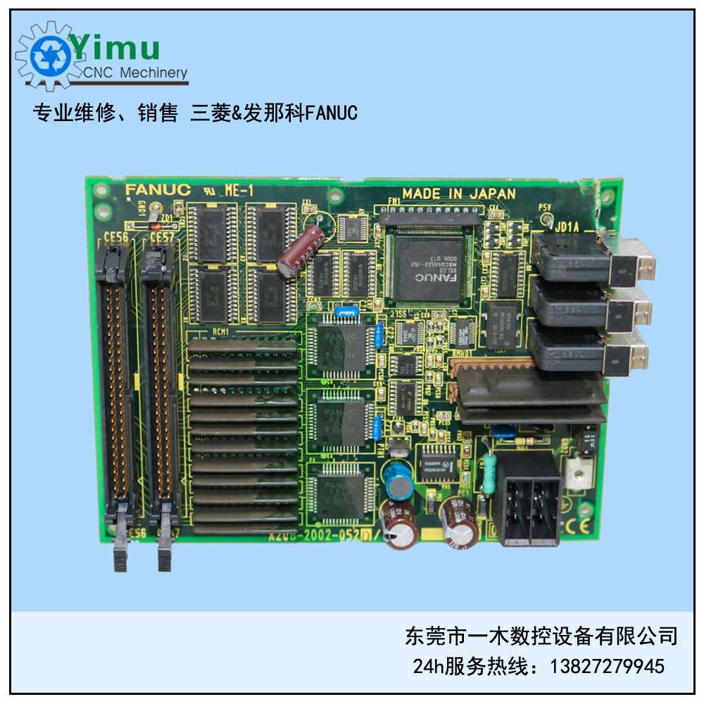 发那科电源电路板A20B-2002-0521/07A各种故障专业维修及现货销售