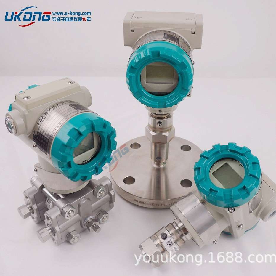 重庆川仪PDS803GH-1DS3-D2DA/G70压力变送器PDS843MH