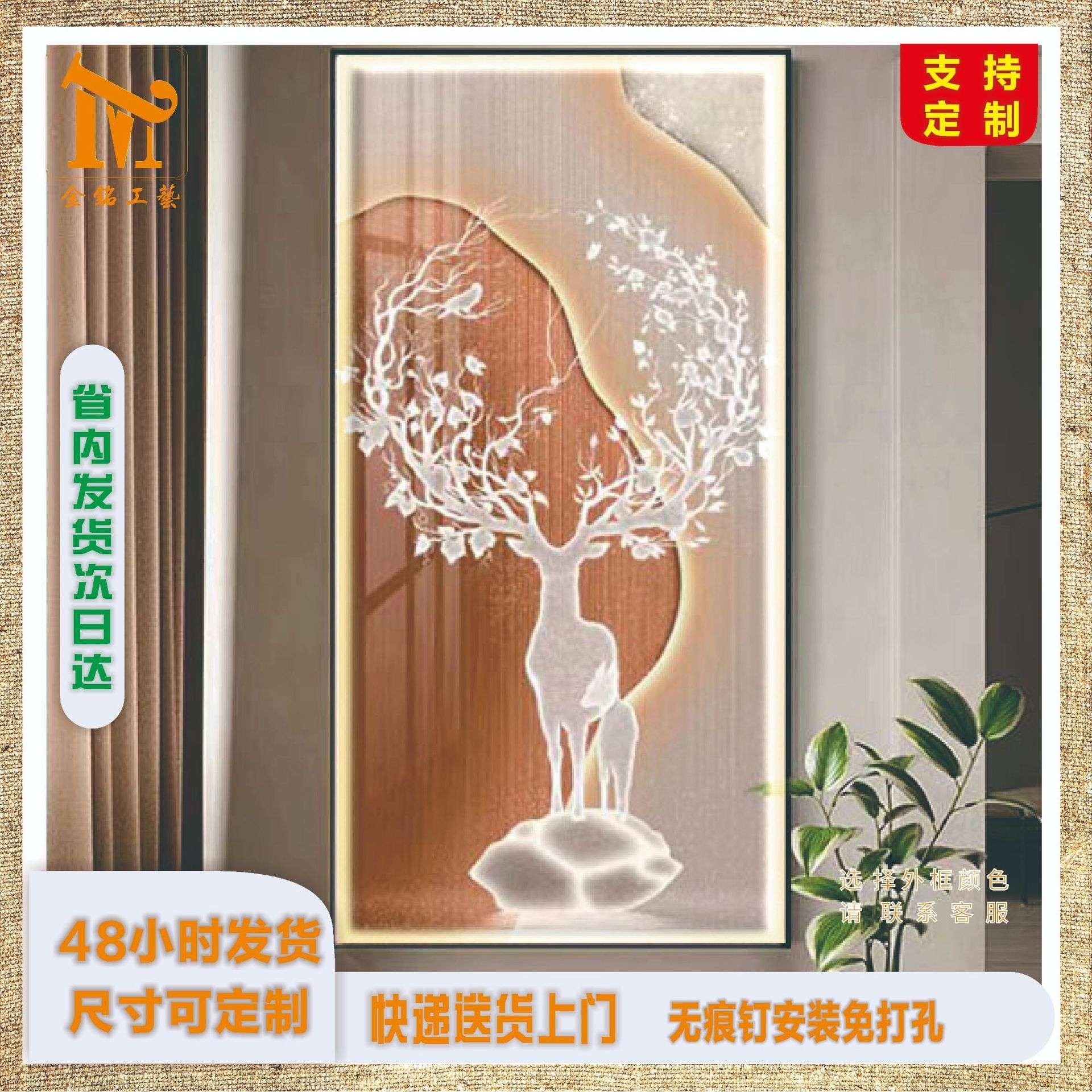 轻奢入户挂画招财鹿玄关装饰画走廊过道楼梯墙饰晶钻氛围灯光画图片