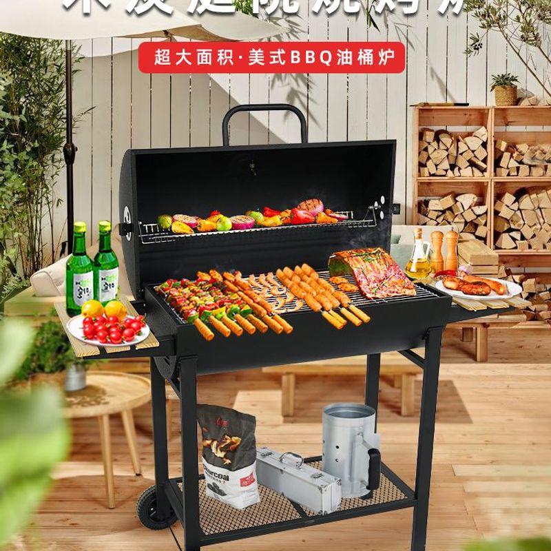 摆摊烧烤炉户外家用庭院专用美式焖烤羊腿BBQ加厚无烟木炭烧烤架