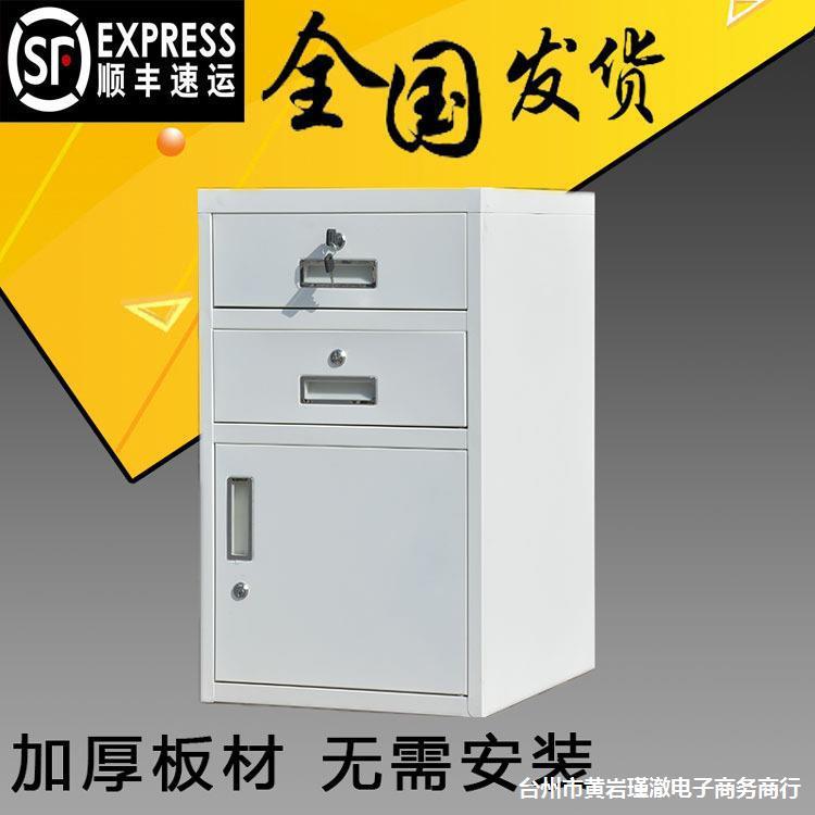 钢制文件柜铁皮带锁小柜子家用床头储物活动柜办公室抽屉矮柜收纳