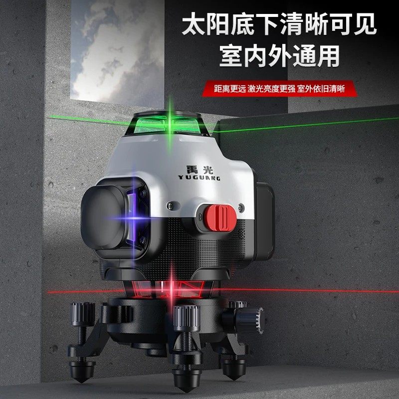 禹光全新二合一款室外专用高亮彩虹机12线三色16线四色墙地两用仪