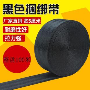 捆绑带货车高强涤纶织带扁带绳汽车货物拉紧器尼龙带子安全带耐磨