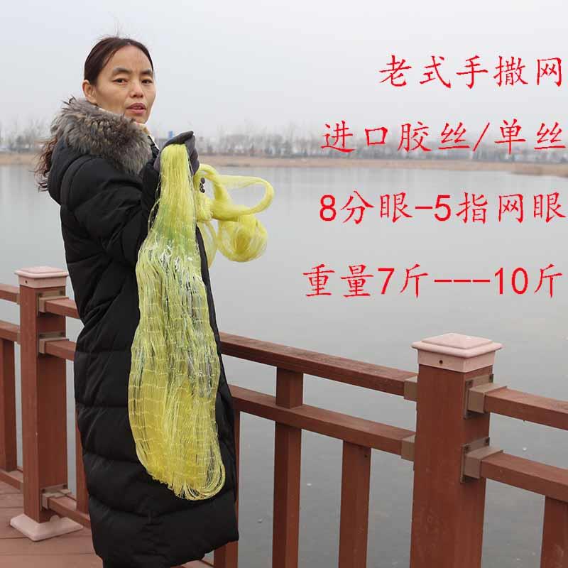 纯手工编织撒网加粗单丝胶丝轮胎线铅坠大力马钓鱼线撒网手抛网