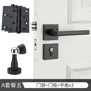 家用门锁通用型分体锁具静音室内门锁卧室门门把手黑色房门锁五i.
