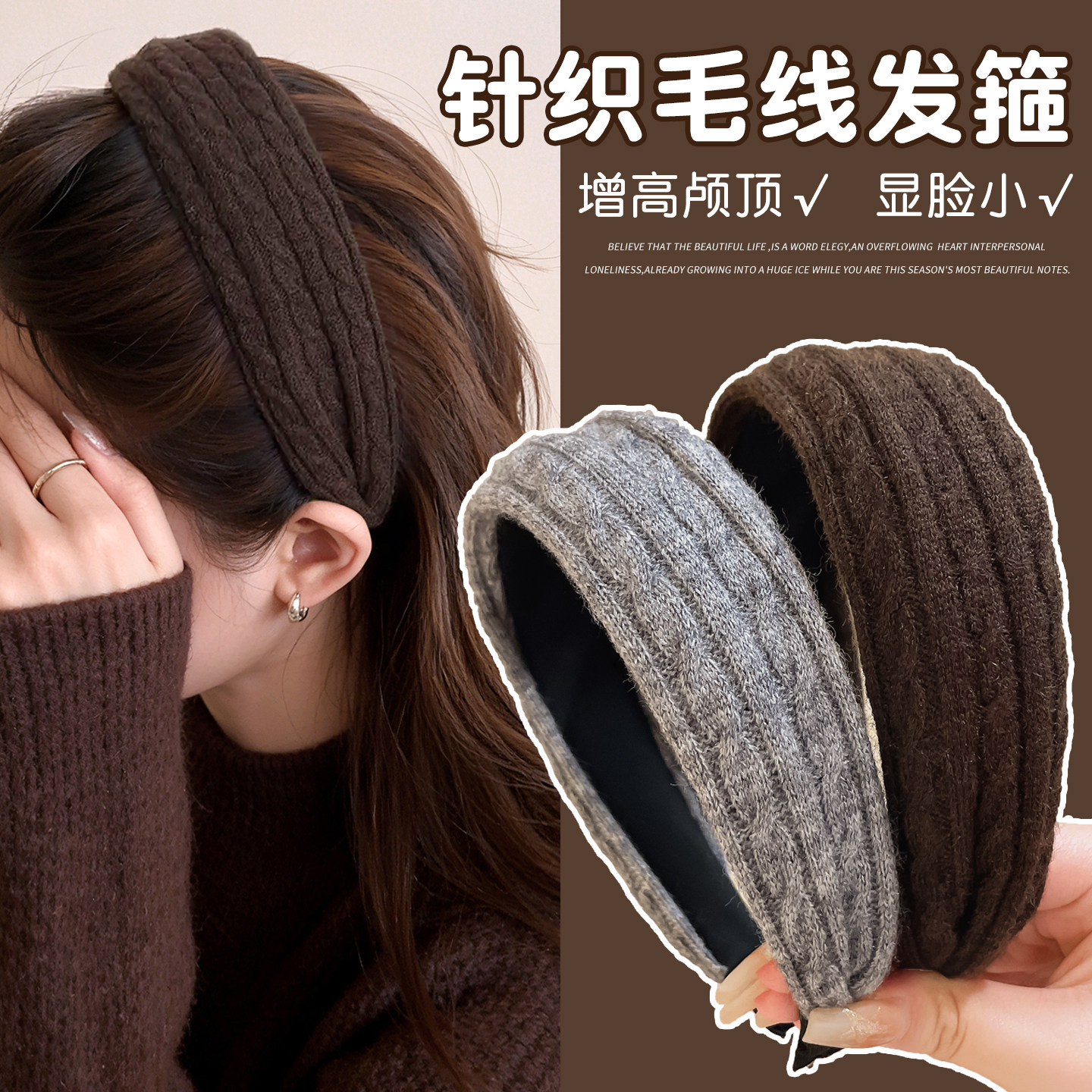 复古秋冬针织毛线发箍女2025新款高颅顶洗脸专用压发头箍发卡头饰