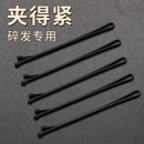 黑色一字夹无痕夹子头饰发夹钢夹刘海盘发固定碎发发卡女头发卡子