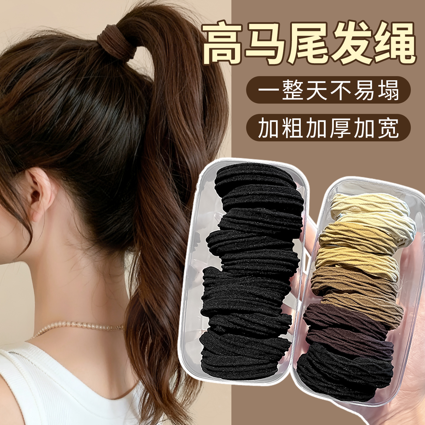 头绳2025新款皮筋女扎头发高马尾发绳加粗高弹力耐用皮套成人发圈