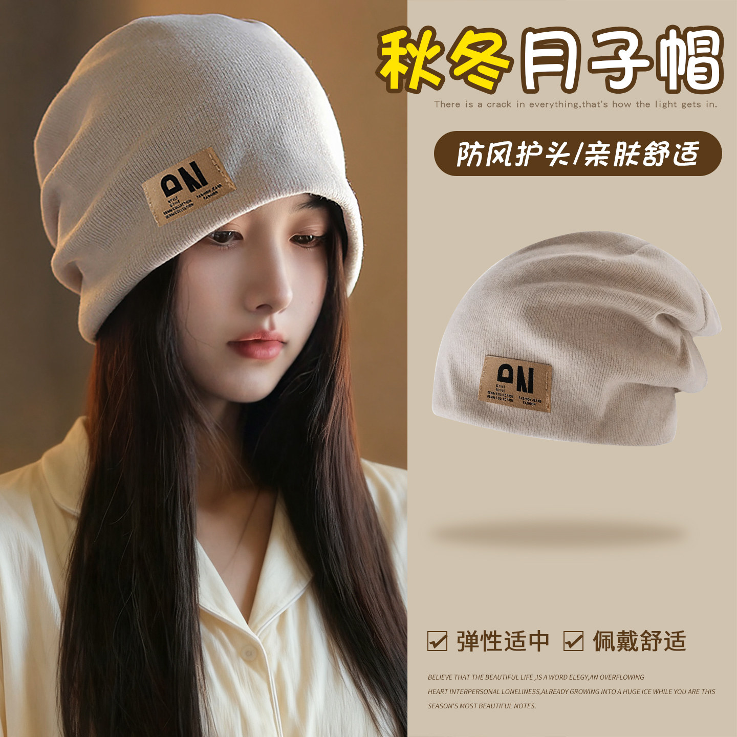 产妇月子帽秋冬睡觉可戴护头防风孕妇帽子女款大头围堆堆帽显脸小