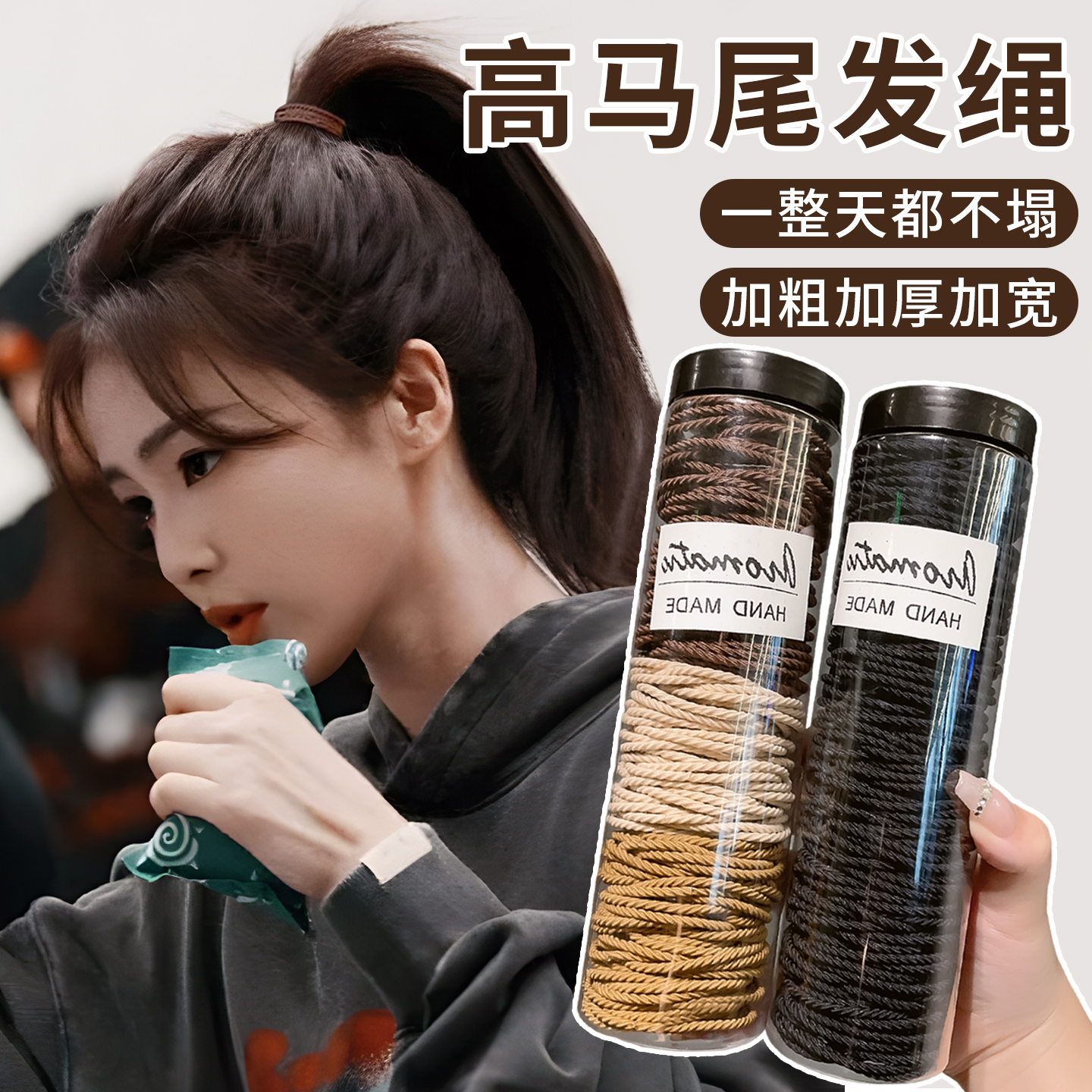 高马尾发绳高弹力耐用橡皮筋女扎头发圈2025新款高端夏季头绳头饰