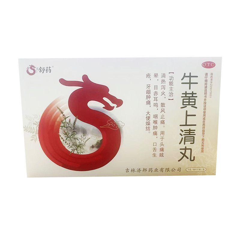 [舒药]牛黄上清丸3g*12袋/盒(每16粒重3g)